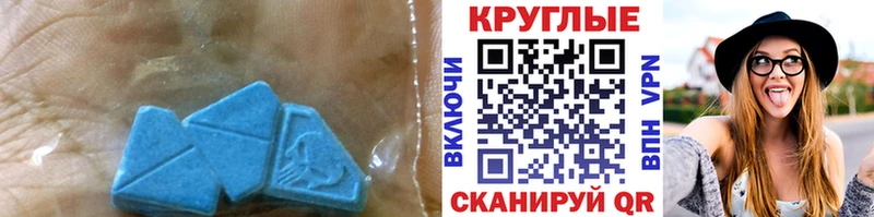 Экстази 300 mg Вятские Поляны