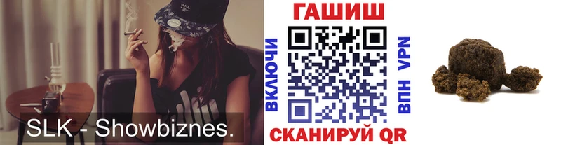 ГАШ Ice-O-Lator  продажа наркотиков  Вятские Поляны 