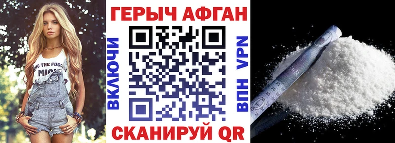 ГЕРОИН гречка  наркота  Вятские Поляны 