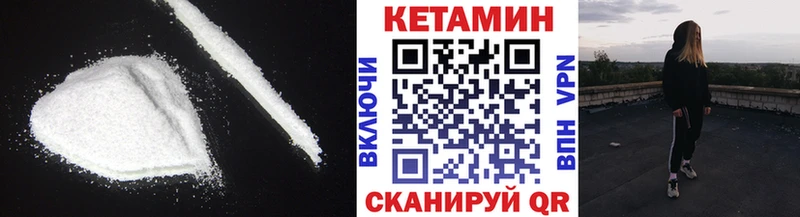 Кетамин ketamine Вятские Поляны