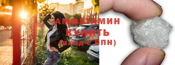 PSILOCYBIN Балабаново