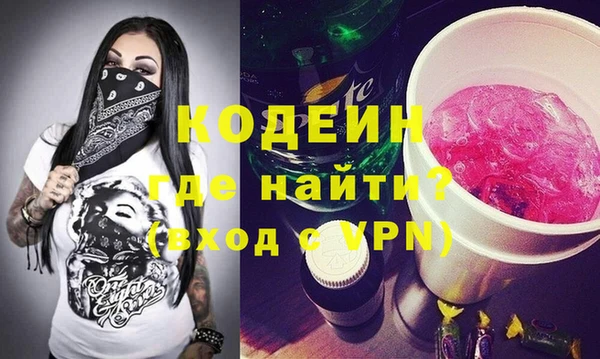 mix Балахна