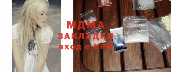 mix Балахна
