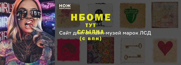 мескалин Баксан