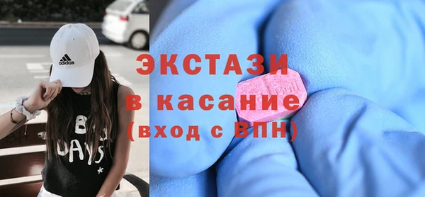 PSILOCYBIN Балабаново