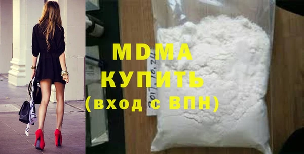 дистиллят марихуана Снежногорск