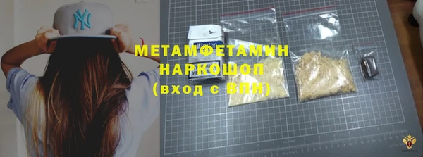 PSILOCYBIN Балабаново