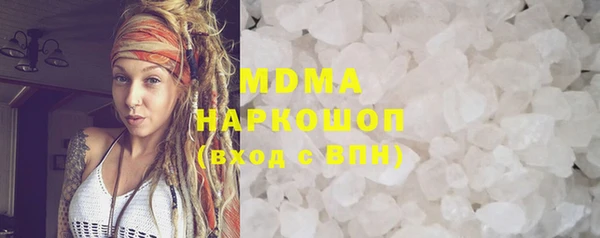 PSILOCYBIN Балабаново
