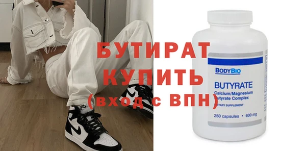 PSILOCYBIN Балабаново