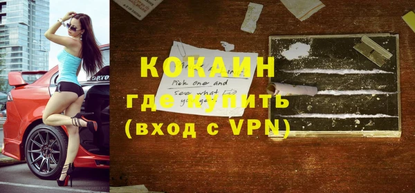 mix Балахна