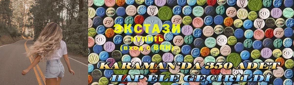 PSILOCYBIN Балабаново