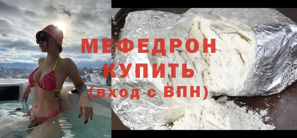 мескалин Баксан