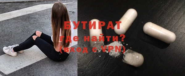 прущие грибы Снежинск