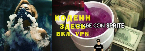 PSILOCYBIN Балабаново
