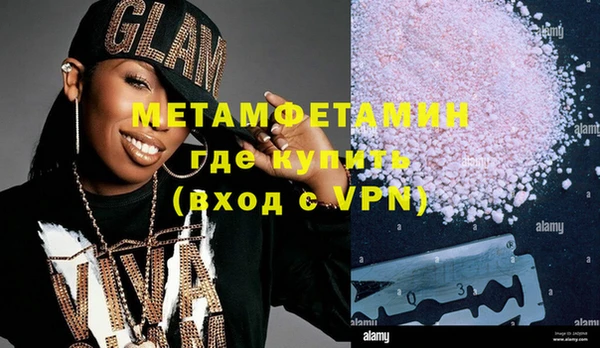 mix Балахна