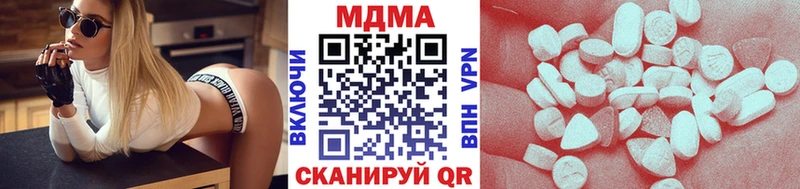 МДМА VHQ  дарнет шоп  Вятские Поляны 