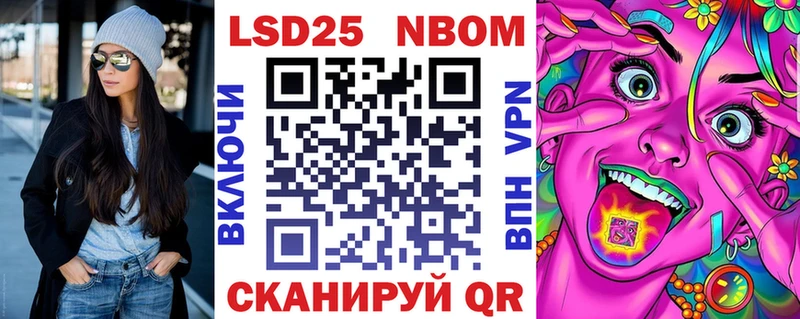 Наркотические марки 1500мкг Вятские Поляны