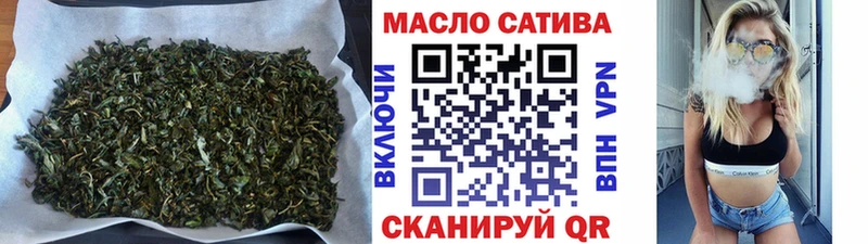 ТГК жижа  Вятские Поляны 