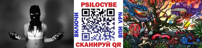 blacksprut маркетплейс Вятские Поляны Галлюциногенные грибы Magic Shrooms
